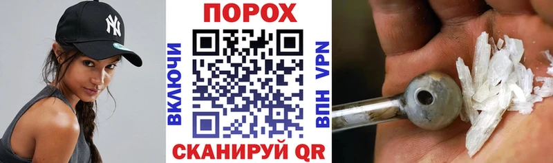 Amphetamine Розовый Сураж