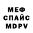 КЕТАМИН VHQ Mauro Sans