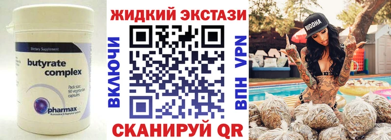 hydra вход Сураж Бутират BDO 33%