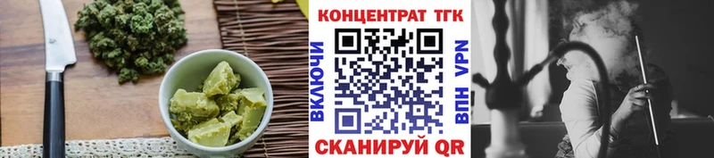 Еда ТГК марихуана  Сураж 