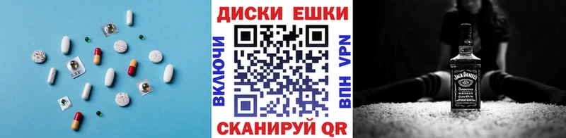 ЭКСТАЗИ ешки  Сураж 