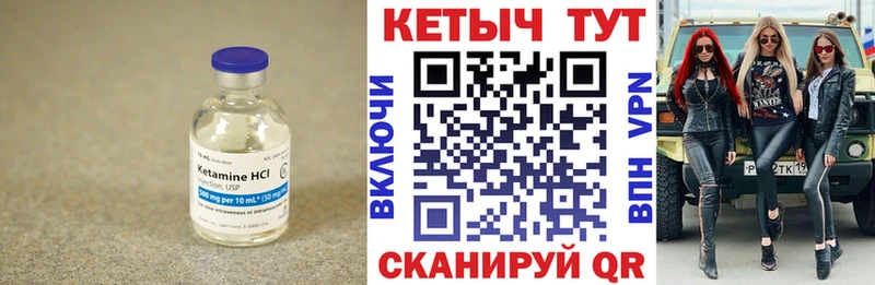 OMG ТОР Сураж Кетамин VHQ