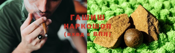 гашишное масло Алексин