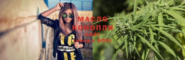 гашишное масло Алексин