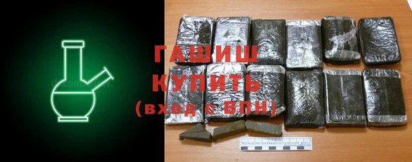гашишное масло Алексин