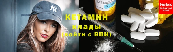 бутират Алексеевка