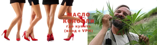 гашишное масло Алексин