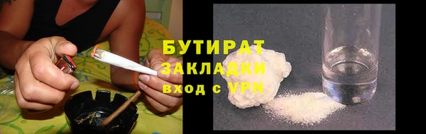 гашишное масло Алексин