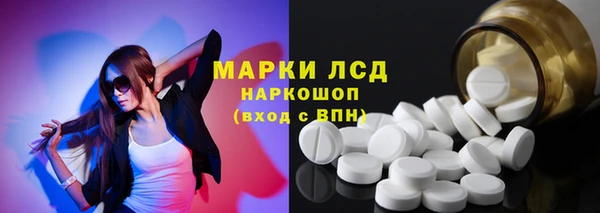 бутират Алексеевка