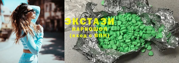 гашишное масло Алексин