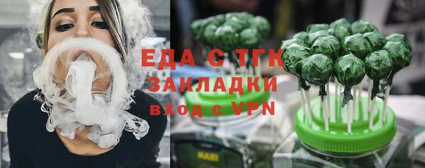 альфа пвп VHQ Козельск