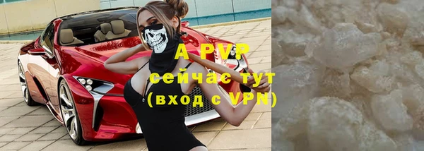 бутират Алексеевка