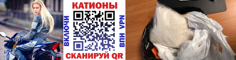 МЕФ мяу мяу  что такое   Сураж 