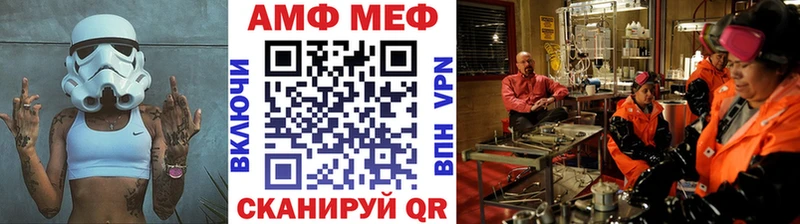 МЕТАМФЕТАМИН мет  цены наркотик  Сураж 