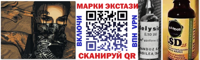 Наркотические марки 1500мкг  даркнет сайт  Сураж 
